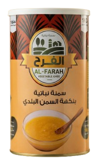 Al-Farah® Balgawi Flavored Vegetable Ghee