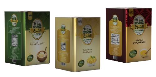 Al-Farah® Balgawi Flavored Vegetable Ghee