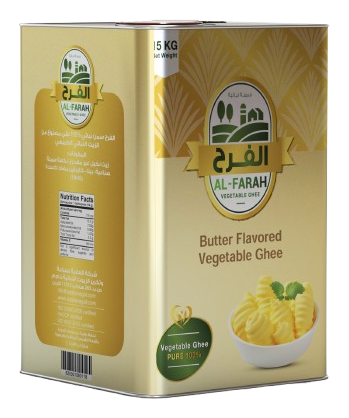 Al-Farah® Butter Flavor