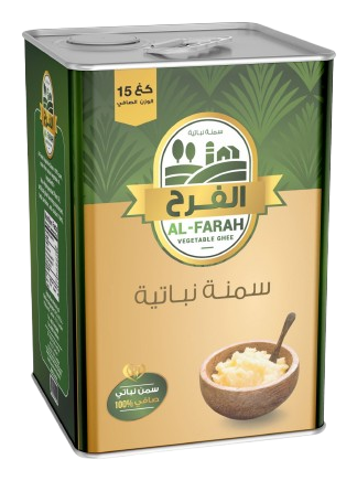 Al-Farah® Vegetable Ghee
