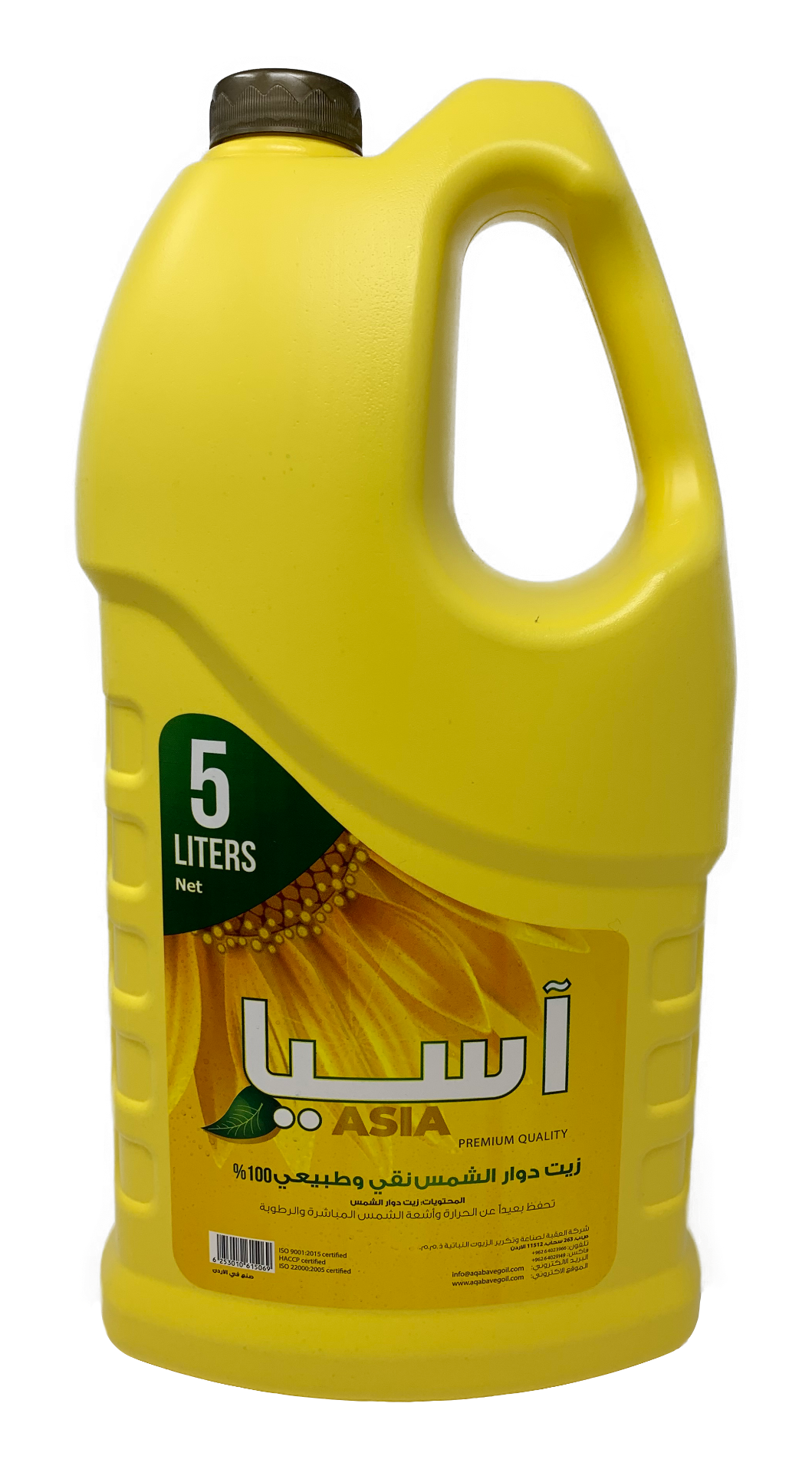 Asia® Sunflower Oil